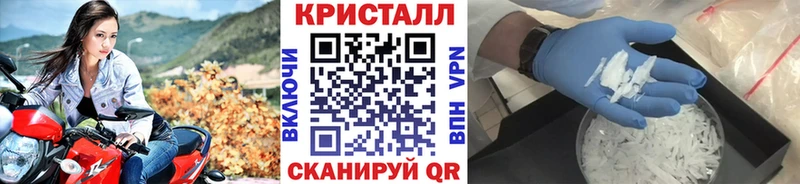 как найти   Звенигород  Метамфетамин витя 