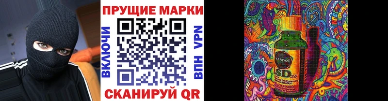 Марки 25I-NBOMe 1,8мг  это телеграм  Звенигород 