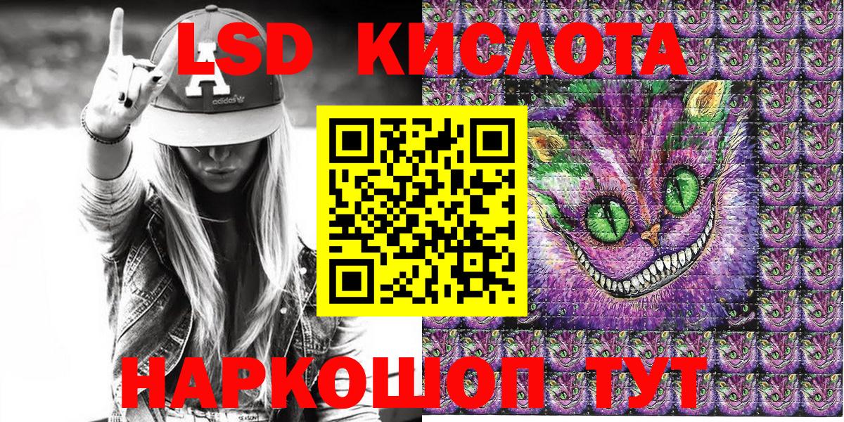 Марки NBOMe 1,5мг Звенигород