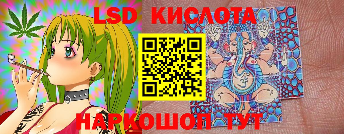 Наркотические марки 1,5мг  Наркотические марки 1,5мг  Вход с VPN  Звенигород 