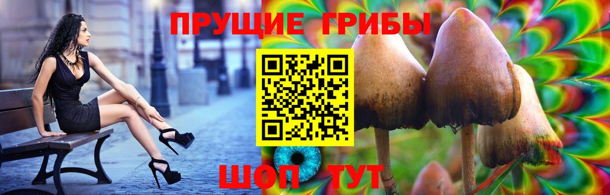 ГАШИШ  Звенигород  Кокаин  APVP СОЛЬ кристаллы  ГАШИШ  Меф МЯУ МЯУ   Вход с VPN  Марихуана 