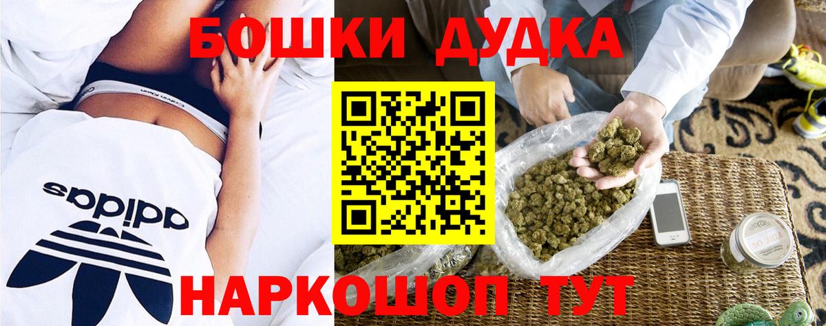 Каннабис ГИДРОПОН  Вход с VPN  Шишки марихуана тримм  Звенигород 