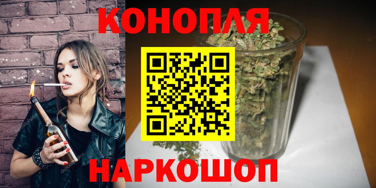 Бошки Шишки семена Звенигород